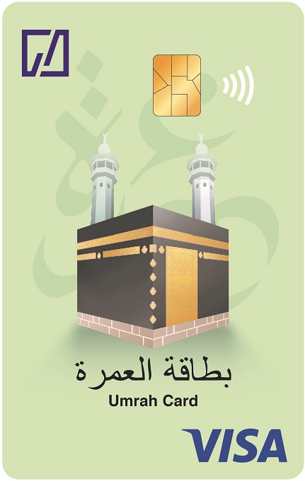 Jamuna Bank Umrah Prepaid Card