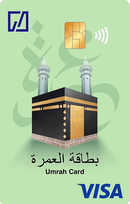 Jamuna Bank Umrah Prepaid Card